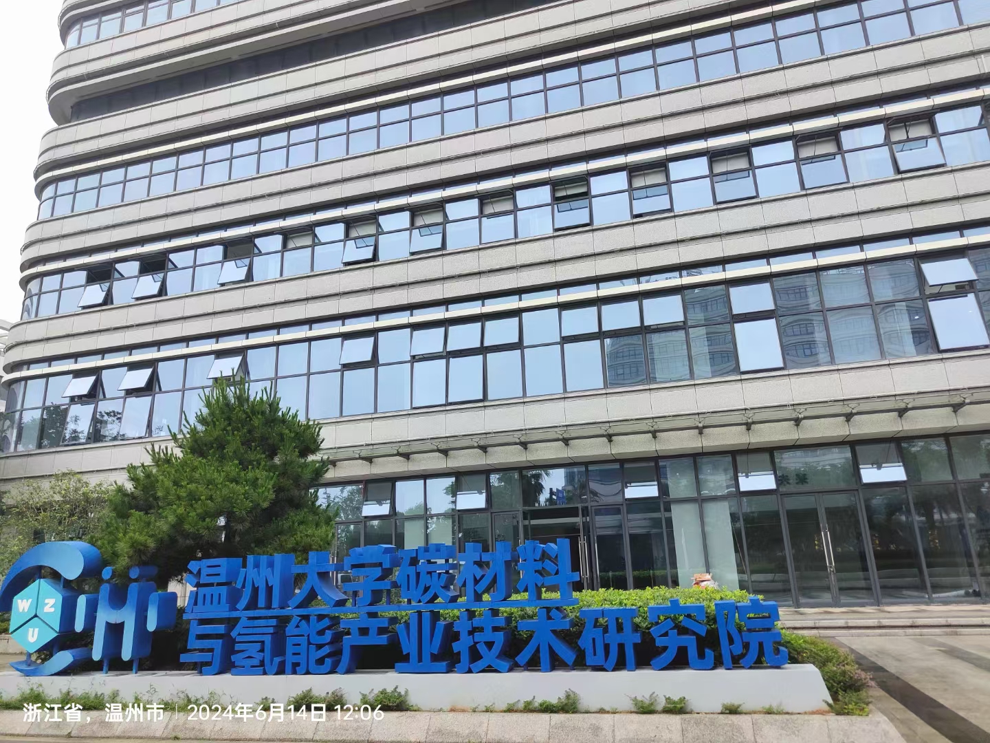 高校实验室气路改造：安全与效率的双重考量